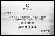 2018-2019年度 Big Fun & Big English在线课程战略合作伙伴