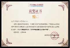 2018年度 最佳幼儿早教APP奖