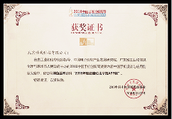2018年度 最佳幼儿早教APP奖