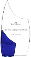 2018年度 百度教育行业新锐品牌奖