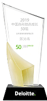 2019年度 中国高科技高成长50强