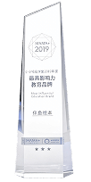 2019年度 小小哈皮学堂最具影响力教育品牌