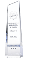 2019年度 小小哈皮学堂最具影响力教育品牌
