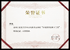 2020年度 南方日报社在线教育 创新人气奖