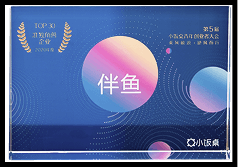 2020年度 T30准独角兽企业