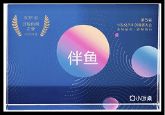 2020年度 小饭桌TOP30准独角兽 企业