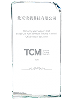 2020年度TCM