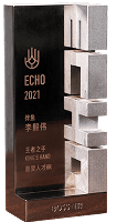 2021年度 王者之手KING'S HAND最爱人才HR