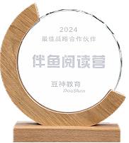 2024年度 豆神教育最佳战略合作伙伴