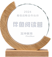 2024年度 豆神教育最佳战略合作伙伴