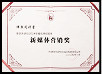 2024年度 外研社优秀经销商新媒体营销奖