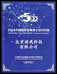 2024年度 中国隐形独角兽企业500强