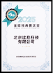 2025年度 全球独角兽企业