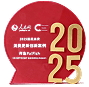 2025年度 人民网国民消费 更新创新案例