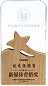 2025年度 外研社优秀经销商新媒体营销奖