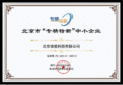 2025年度 人民网国民消费 更新创新案例