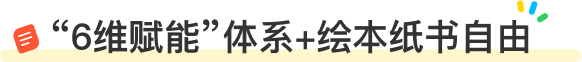 伴鱼阅读营 Logo