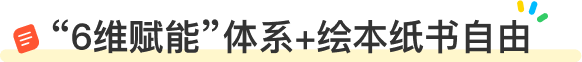 伴鱼阅读营 Logo