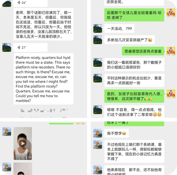 家长好评
