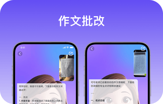 三步法高效优化作文：优点、问题、修改方案。全面理清写作思路，明确优化方向，助力书写优秀作文。