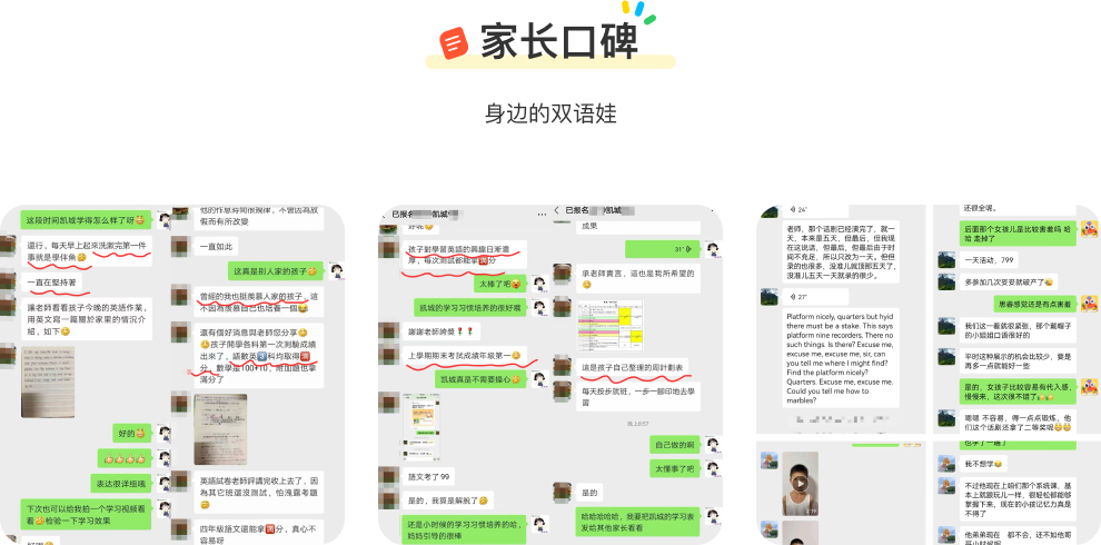 伴鱼阅读营 Logo