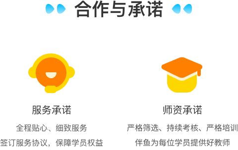 伴鱼阅读中心 Logo