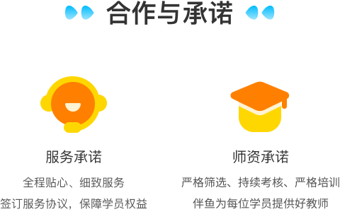 伴鱼阅读中心 Logo