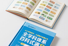 课程全覆盖