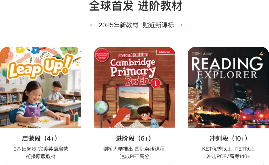 伴鱼卓越英语 Logo