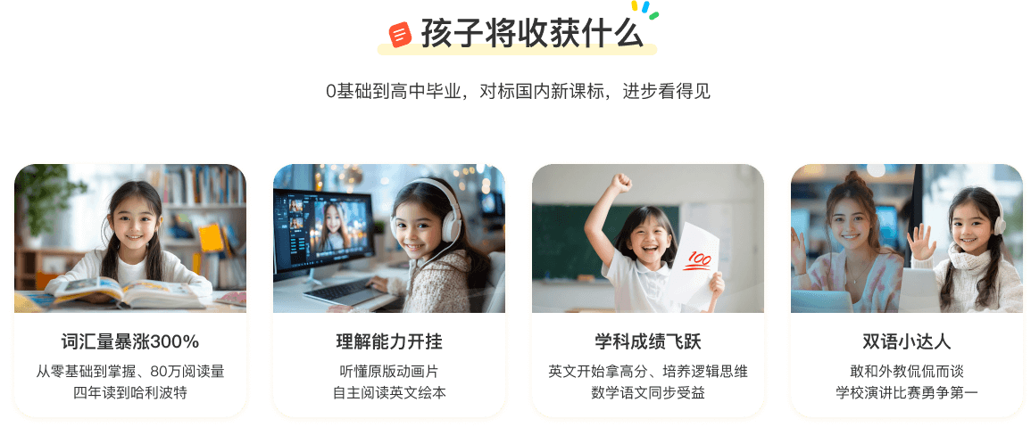 伴鱼阅读营 Logo