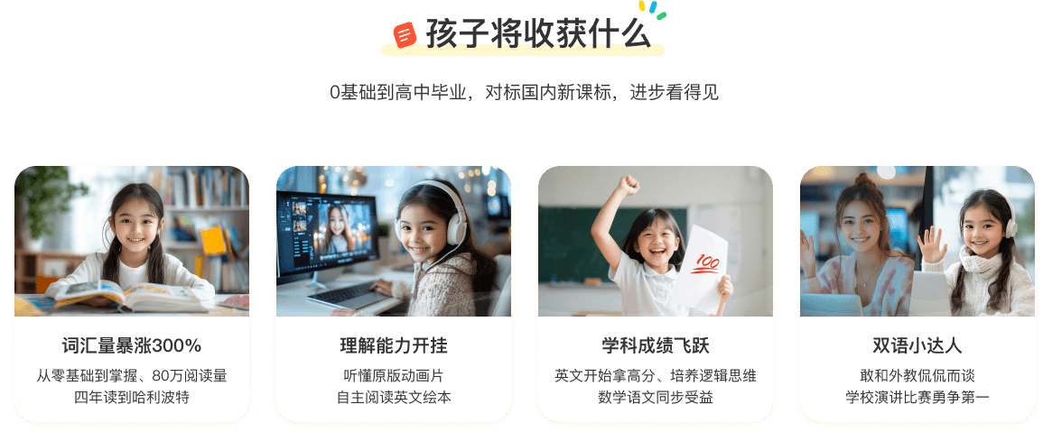 伴鱼阅读营 Logo