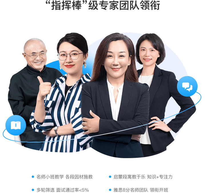 伴鱼卓越英语 Logo