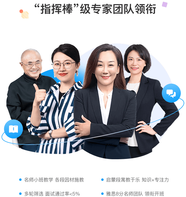 伴鱼卓越英语 Logo