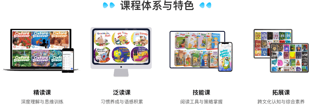 伴鱼阅读中心 Logo