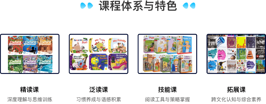 伴鱼阅读中心 Logo