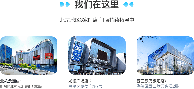 伴鱼阅读中心 Logo