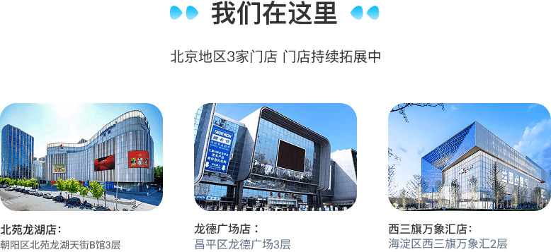 伴鱼阅读中心 Logo
