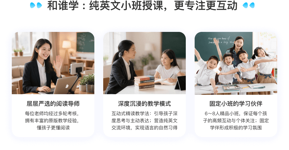 伴鱼阅读中心 Logo