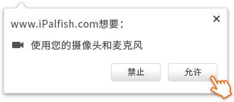 在线教室检测